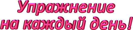 Лучший подарок на Новый год